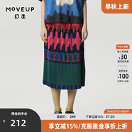 幻走（MOVEUP）春夏季新款.FUN系列松緊腰壓褶油畫(huà)抽象藝術(shù)設計感顯瘦半身裙女 油彩紅 L