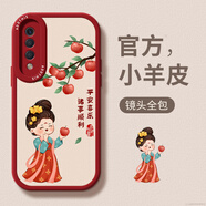 小米（MI）適用于小米9手機殼小米9pro新款米mi9se新年9por九xiaomi9pro紅色 【XYP平安果-中國紅】小羊皮軟殼細膩皮紋3D浮雕 小米9