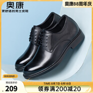 奧康（Aokang）男鞋牛皮皮鞋男士商務(wù)正裝圓頭系帶低幫鞋子 黑色內(nèi)增高皮鞋 46