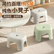 維簡（Vilscijon） 凳子小板凳成人家用兒童塑料矮凳客廳浴室換鞋凳防滑椅子可疊放