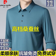 皮爾卡丹（pierre cardin）高端桑蠶絲男士高級感真絲翻領(lǐng)純色Polo衫秋季中年長(cháng)袖Tt恤男上衣 *2295-淺藍 M 170/88A:建議115-135斤