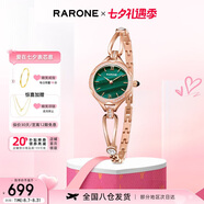 雷諾（RARONE）小蠻腰Y小巧手鏈腕表石英女士手表鋼帶七夕情人節禮物送女友
