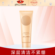 京潤(rùn)珍珠（gNPearl）珍珠靚采保濕潔面乳女泡沫洗面奶深層清潔滋潤(rùn)補(bǔ)水保濕護(hù)膚化妝品