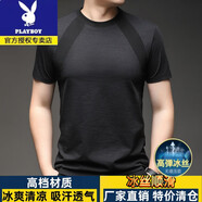 花花公子（PLAYBOY）重磅純棉短袖T恤夏季新款中青年圓領(lǐng)正肩袖體恤休閑百搭半袖上衣 墨玉黑 【收藏加購(gòu)優(yōu)先發(fā)貨】 M 建議90-110斤