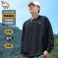 東方駱駝（EASTERN CAMEL）衛(wèi)衣男秋冬季圓領(lǐng)純色重磅落肩長袖上衣戶外運動套頭衫 黑色 XL 
