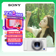 索尼（SONY）【政府補(bǔ)貼】ZV-1 數(shù)碼相機(jī) 美膚拍攝/強(qiáng)悍對焦/學(xué)生入門/Vlog/4K視頻 ZV1 白色