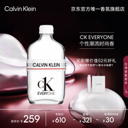 卡爾文克雷恩（Calvin Klein）ck everyone香水眾我中性淡香水100ml生日節(jié)日禮物送男友女友老婆