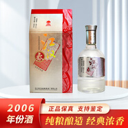 劍南春江漢春 濃香型白酒 2006年份酒  46度  500ml  單瓶裝 2006年 500mL 1瓶