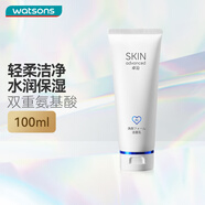 卓沿（SKIN ADVANCED）屈臣氏SA白金氨基酸泡沫洗面奶潔面敏感肌補水保濕新舊包裝隨機發(fā) 凈透潔面乳 100ml *1