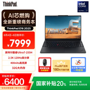 ThinkPad 聯(lián)想E16 AI PC 輕薄便攜筆記本電腦酷睿Ultra7 255H 32G 1T 2.5K 商務(wù)辦公本 黑色