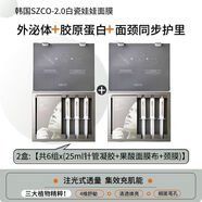 others韓女白瓷娃娃肌韓國co2注氧面膜碳酸炮灌注毛孔保濕 【2.0兩盒裝】6組