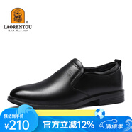 老人頭（laorentou） 皮鞋男透氣頭層牛皮套腳商務(wù)休閑鞋軟面底駕車(chē)鞋一腳蹬豆豆男鞋 黑色 43 (偏大一碼）