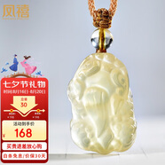 鳳禧珠寶天然黃水晶貔貅吊墜男女士玉石項(xiàng)鏈送老婆老公七夕情人節(jié)禮物