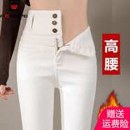AEMAPE2025春秋季女裝褲子高腰顯瘦170牛仔褲女顯腿長小腳褲 白色九分_8360 加絨 26 建議80-93斤