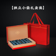 桐木人家高山野茶正山小種特級濃香型桐木關(guān)紅茶罐裝250g 300g 【禮盒裝】