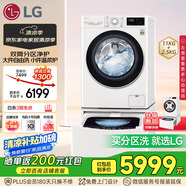 LG雙擎系列 雙桶懶人滾筒全自動洗衣機11KG+2.5KG分區(qū)內(nèi)衣褲嬰兒洗衣機波輪小型家用以舊換新FY13WYW