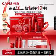 韓束紅蠻腰5件套禮盒水乳套裝抗皺緊致補(bǔ)水保濕護(hù)膚品化妝品生日禮物