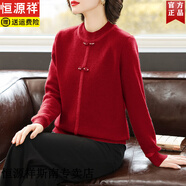 恒源祥本命年媽媽裝紅色毛衣過年裝加厚打底衫中老年女秋冬保暖內(nèi)搭上衣 紅色 L (建議105-120斤)