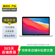 Apple MacBook Pro  2020款 13英寸 設計剪輯 二手蘋(píng)果筆記本電腦 銀色 i5 16G+512G