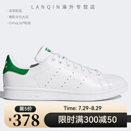阿迪達(dá)斯（adidas）（）/ Stan Smith 三葉草男女運(yùn)動(dòng)板鞋 H06185 M20324 40.5