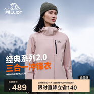 伯希和（Pelliot）[成毅同款]山野2.0沖鋒衣男女三合一外套夏季夾克12340106粉S