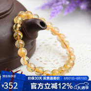 石玥珠寶精品7-8mm天然金發(fā)晶手串本命年轉(zhuǎn)運(yùn)珠手鏈男女士款 水晶瑪瑙
