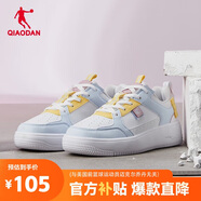 喬丹QIAODAN女鞋板鞋夏季學(xué)生小白鞋撞色通勤增高運(yùn)動(dòng)休閑鞋