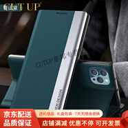 cut up可用于蘋果14手機殼iPhone14promax翻蓋式皮革手機殼13支架式保護(hù)殼保護(hù)套 四代支架皮套青山黛+鋼化膜 iPhone 6s