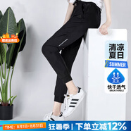 阿迪達斯（adidas） 女褲運動褲 25夏新款跑步訓練薄款梭織褲子冰絲快干透氣休閑長褲 單層束腳/反光細節(jié)/主推款 S 【160建議體重95-110斤】