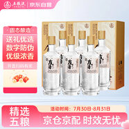 五糧液（WULIANGYE） 友酒 言歡 濃香型白酒 39度 500mL*6瓶 原箱整箱