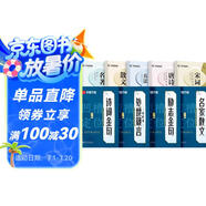 華夏萬卷凹槽練字帖成人行楷速成硬筆字帖男女生反復(fù)自動褪色消失行書鋼筆控筆訓(xùn)練古詩詞常用字臨摹書法9本
