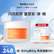 綻媄婭貼骨Pro面霜2.0抗皺緊致淡化細(xì)紋 保濕乳液面霜生日禮物50g送女友