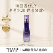 天芮（Terrake）源力修護(hù)多效水修護(hù)保濕緊致抗皺舒緩爽膚水精華水