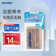 Jordan雙頭牙簽100支/袋樺木材質(zhì)錐形設計不傷牙齦-薄款