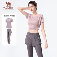駱駝（CAMEL）彈力健身服女瑜伽運動(dòng)訓練兩件套裝 Y8S1QL8628-1 杜若紫 XXL