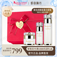 雅格獅丹（Aquascutum）玻色因膠原蛋白精粹水眼霜面霜護(hù)膚套裝補(bǔ)水保濕滋潤(rùn)緊致抗皺禮盒 玻色因膠原蛋白套裝