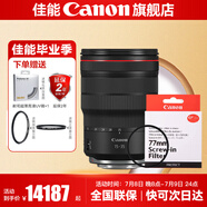 佳能rf15-35f2.8專微全畫幅 廣角變焦鏡頭 適用EOS R5 R6 RF15-35mmF2.8+原裝UV鏡 官方標(biāo)配