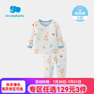 麗嬰房童裝兒童內(nèi)衣男女童兒童空氣層內(nèi)衣套裝中小童寶寶半高領(lǐng)睡衣套裝 兩?？厶籽b-藍(lán)色 80 CM/1歲