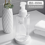 MUJI COM無(wú)印良品同款起泡瓶洗面奶洗手液慕斯洗發(fā)水便攜起泡器按壓式 無(wú)印良品透明- 650ml