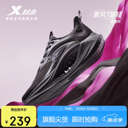 特步氫風(fēng)7.0運(yùn)動(dòng)鞋跑步鞋女鞋夏季網(wǎng)面透氣輕便減震跑鞋體測(cè)鞋子