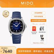 美度（MIDO）【官方正品】舵手TV經(jīng)典雙日歷機(jī)械男表任嘉倫同款情侶表 藍(lán)盤橡膠帶/M049.526.17.041.00