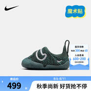 NIKE 耐克嬰童專(zhuān)業(yè)學(xué)步鞋男女童魔術(shù)貼運動(dòng)鞋SWOOSH 1 輕便兒童運動(dòng)鞋 FB3244-300 23.5 【建議腳長(cháng)13cm】