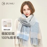玖慕（JIUMU）純羊毛圍巾女秋冬季披肩女士保暖圍脖生日新年禮物送女生 禮盒裝