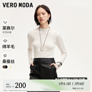 VEROMODA針織衫女2024秋季女裝新款含羊毛柔軟順滑半高領(lǐng)打底衫基礎百搭 半高領(lǐng)-本白色 M