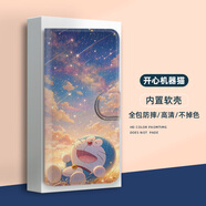 水草人翻蓋小米civi4手機殼civi3皮套1s防摔civi2保護套全包14t/13t/11i/10se/pro/pro+/ultra 開心機器貓-皮套 小米A2 Lite