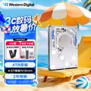 西部數(shù)據(jù)（WD）4TB 筆記本機(jī)械硬盤(pán) WD Blue 西數(shù)藍(lán)盤(pán) SATA 4800轉(zhuǎn)128MB 15mm 2.5英寸WD40NPJZ