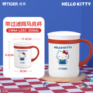 Hello Kittytiger保溫杯三麗鷗凱蒂貓系列可愛(ài)hellokitty保溫壺女生水杯 帶茶濾網(wǎng)馬克杯【350ml】