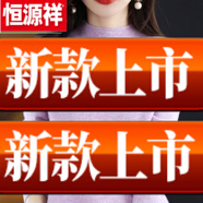 恒源祥100%純羊毛衫女長袖針織2025秋冬季新款半高領(lǐng)毛衣內(nèi)搭 薰衣草淡紫 M 建議90-110