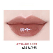 HERA?YS L愛(ài)心唇釉 鏡面口紅冰烏龍化妝品生日禮物女 614 枯葉棕