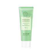 普拉緹娜（PILATEN）清潤蘆薈膠凝膠滋潤保濕清爽不油膩曬后護(hù)理50g/支 蘆薈膠50g單只裝
